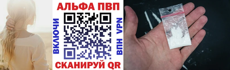 Купить наркотик аптеки Псков Марихуана  МЕФ  СОЛЬ  ГАШ 