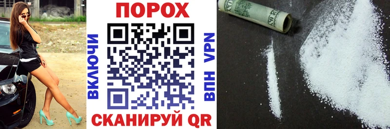 Амфетамин Розовый  купить  сайты  Псков 