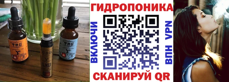 Cannafood конопля  Псков 