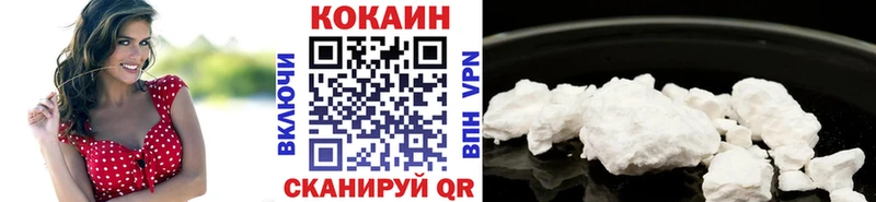 КОКАИН 97% Псков