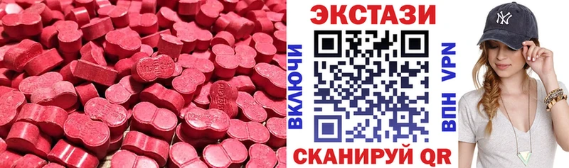 ЭКСТАЗИ 300 mg  OMG ССЫЛКА  Псков 