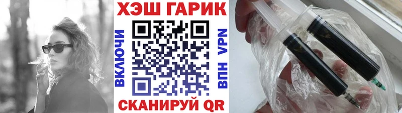 OMG tor Псков ГАШ гарик