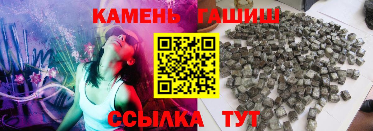 ГАШ индика сатива  Гашиш убойный  Вход с VPN  Псков 