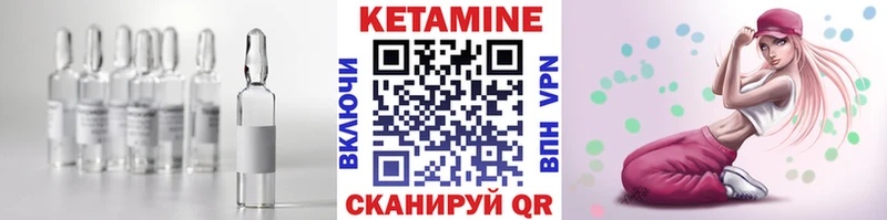 КЕТАМИН VHQ  ОМГ ОМГ онион  Псков 