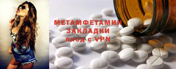 молекула духа Наволоки