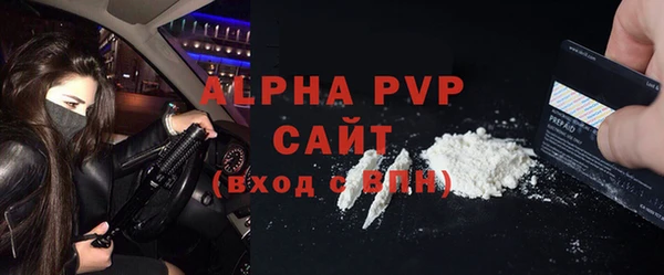 молекула духа Наволоки
