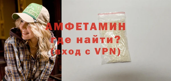 молекула духа Наволоки