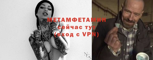 2c-b Надым