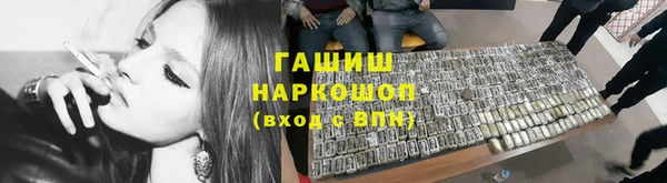 jwh Аксай