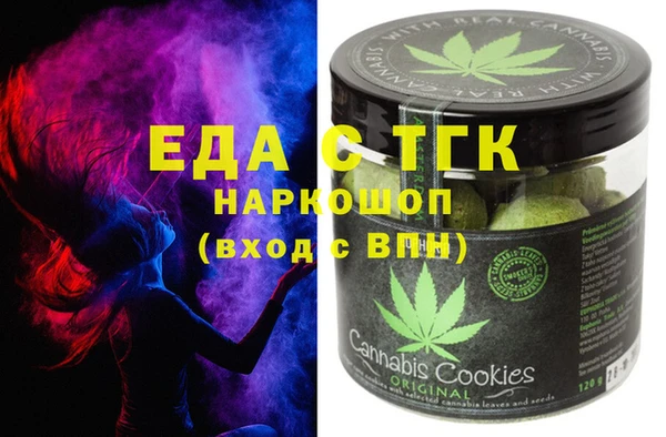 альфа пвп VHQ Чегем