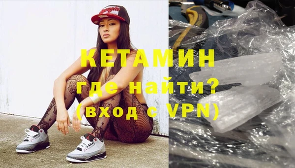 молекула духа Наволоки