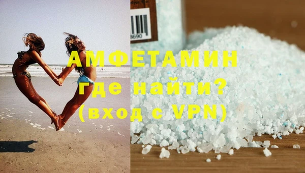 молекула духа Наволоки