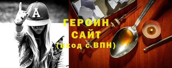 героин Навашино
