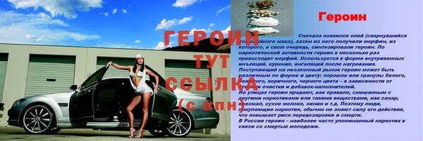 альфа пвп Чекалин
