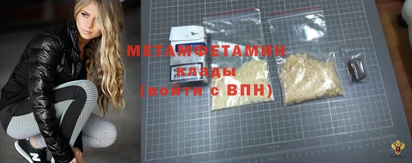 героин Навашино