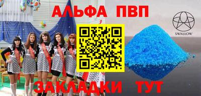 дживик Новокубанск
