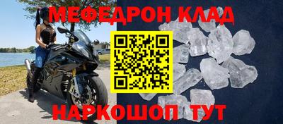 дживик Новокубанск