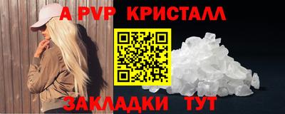 твердый Новодвинск