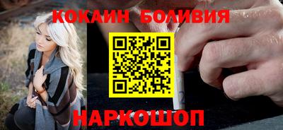 твердый Новодвинск