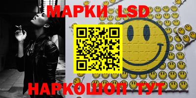 дживик Новокубанск