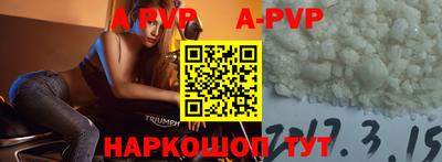 дживик Новокубанск