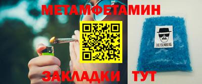 дживик Новокубанск