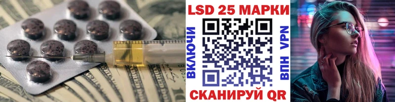 Лсд 25 экстази кислота  купить   Псков 