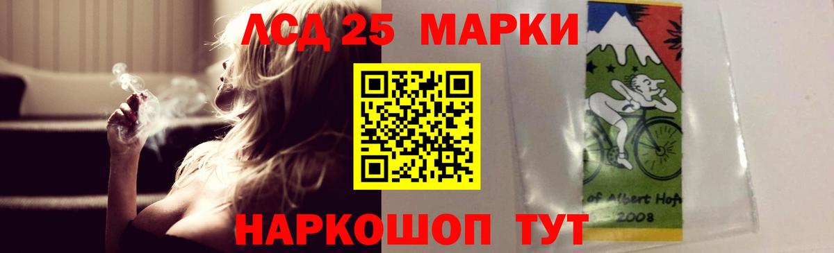 Лсд 25 экстази ecstasy Псков