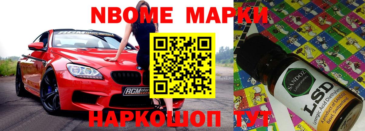Псков  LSD-25 экстази кислота  Вход с VPN 