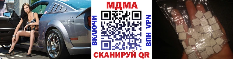 MDMA VHQ  Псков 