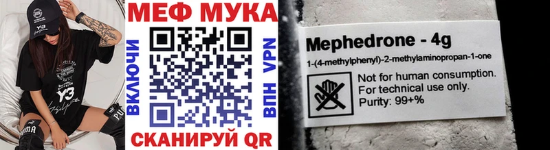 МЕФ кристаллы  ссылка на мегу   Псков  хочу наркоту 