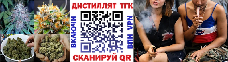 Дистиллят ТГК жижа  Псков 