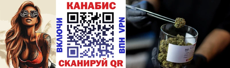 Канабис ГИДРОПОН  кракен ссылки  дарк нет состав  Псков 